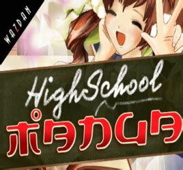 Highschool Manga Slot by Wazdan – Play Instantly Online.